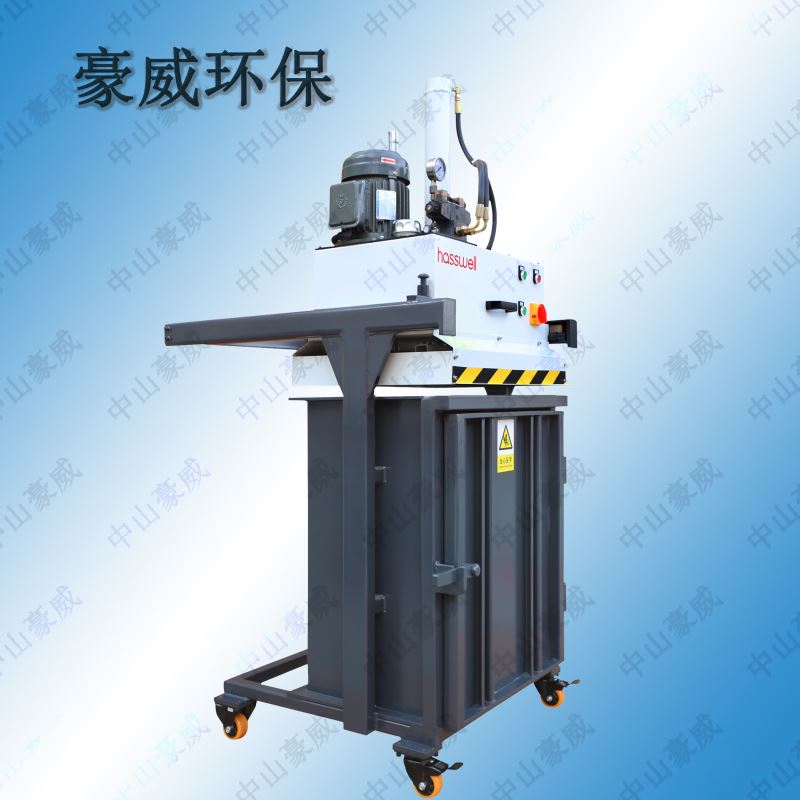 小型液壓打包機(jī)